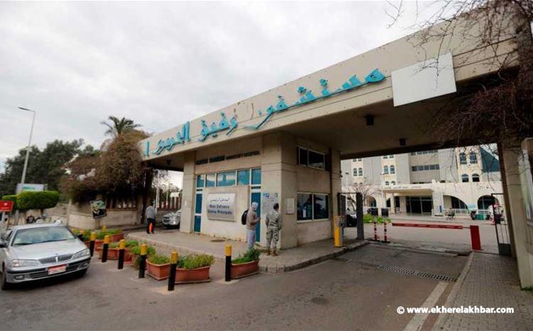 مستشفى الحريري: 27 حالة شفاء وتماثل 4 ووفاة مصاب و 72 حالة مثبتة
