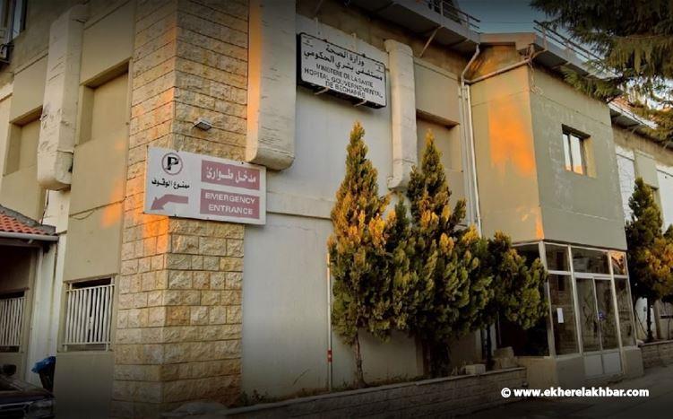 مستشفى بشري: 23 حالة إيجابية في القضاء وفحوصات ل26 شخصا