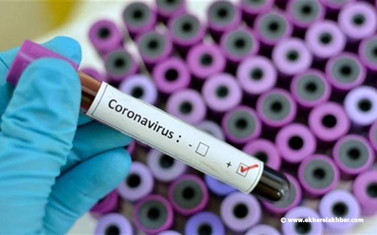 وزارة الصحة: 7 إصابات جديدة بفيروس كورونا ترفع الحالات المثبتة الى 548