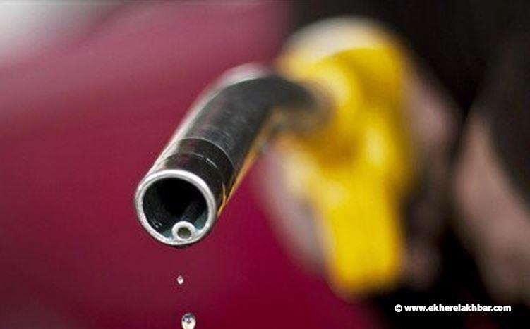 استقرار سعر البنزين و المازوت ينخفض