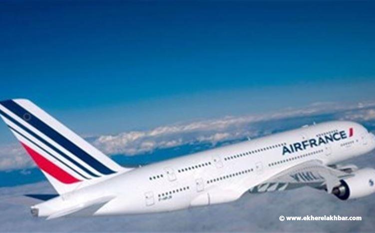 الخطوط الجوية الفرنسية تستأنف رحلاتها إلى بيروت