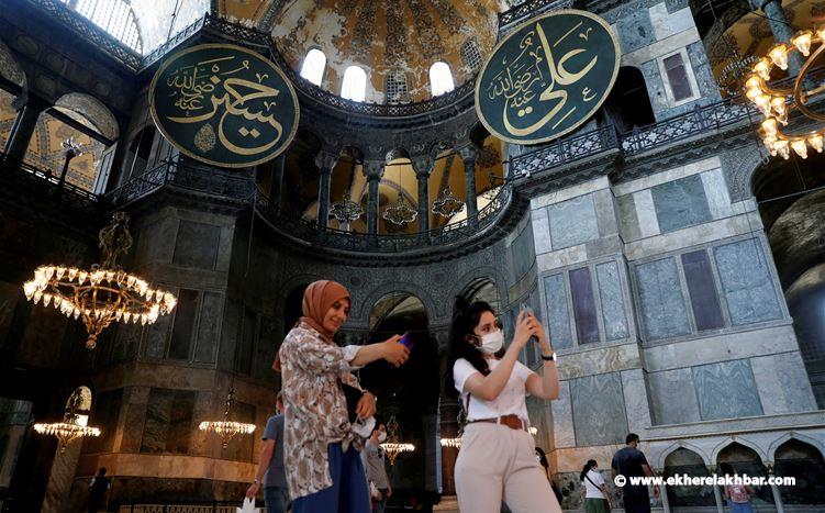 تركيا قالت كلمتها حول آيا صوفيا: ليس متحفًا بل مسجد!