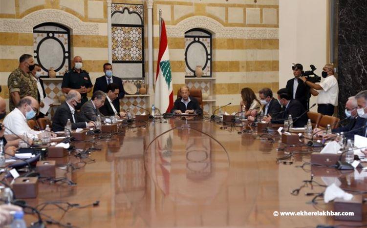 المجلس الاعلى للدفاع اعلن بيروت مدينة منكوبة، ورفع توصية لإعلان حالة الطوارئ،