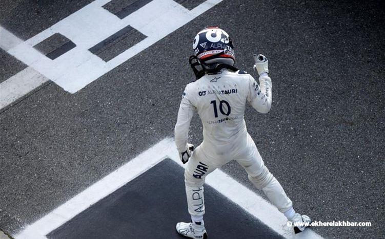 الفرنسي غاسلي يتوّج بجائزة إيطاليا الكبرى للفورمولا 1