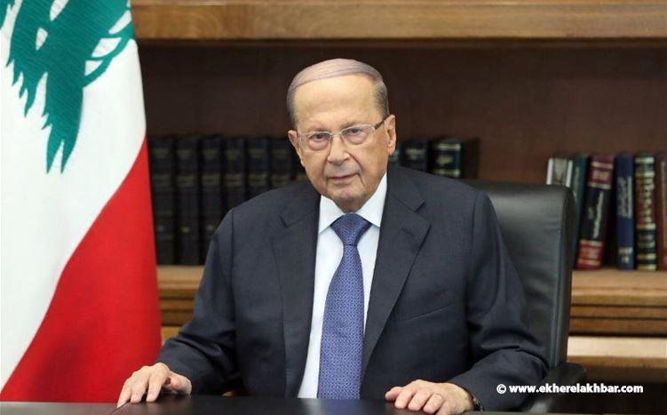 عون لن يبصم &quot;عالعميانة&quot; على أسماء وزراء تفرض على اللبنانيين