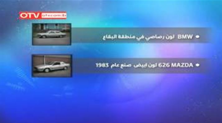 هذه هي السيارات...