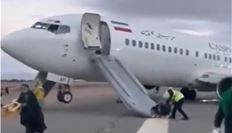طائرة إيرانية تهبط...