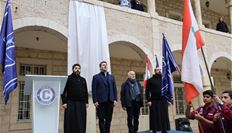 النائب نديم الجميّل