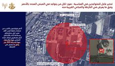 الجيش الإسرائيلي:...