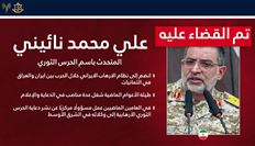 مقتل المتحدث باسم...