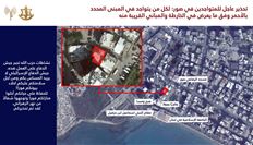 اذار عاجل لسكان...