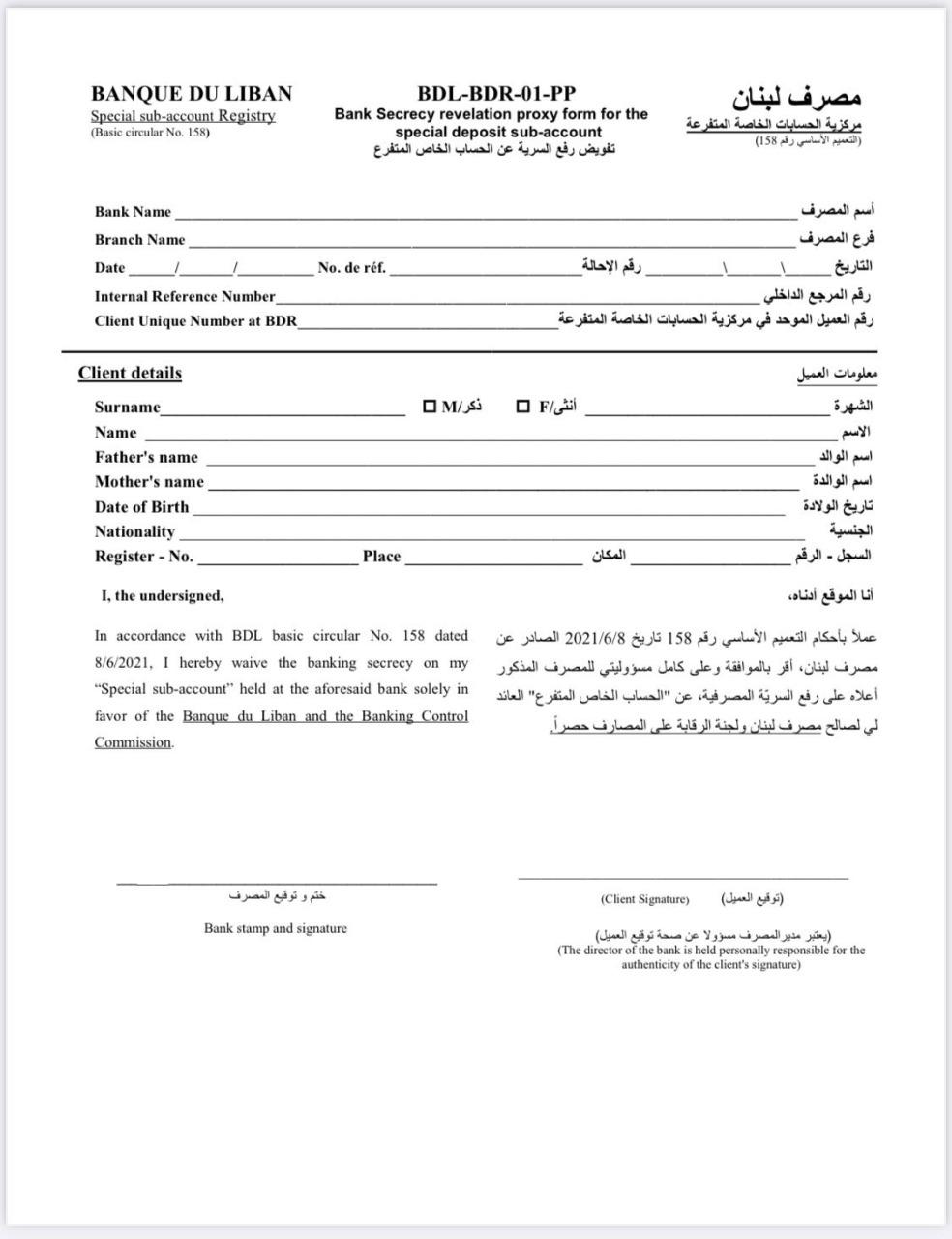 عقدا موحدا على...