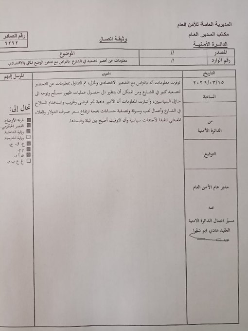 نسخة مصورة عن...