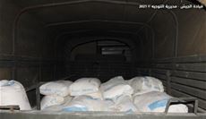 ضبط صهريج يحتوي...