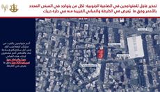 انذار عاجل إلى سكان...