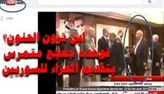 الحركة التصحيحية...