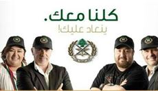 Lebanese Army...