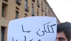 وخارج المجلس: لا...