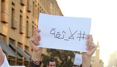 وخارج المجلس: لا...
