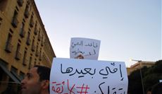 وخارج المجلس: لا...