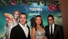 (فيتامين) في الأردن