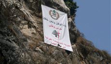  "نحن خلفك حرس وطني"