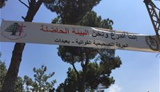  "نحن خلفك حرس وطني"