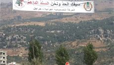 "نحن خلفك حرس وطني"