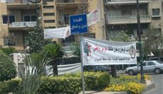  "نحن خلفك حرس وطني"