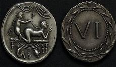 سر "ممارسة...