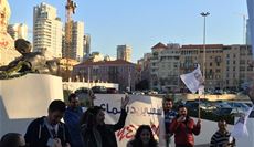تظاهرة في وسط بيروت