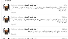 الاسير يظهر فجراً...