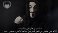 “Anonymous” يهددون...