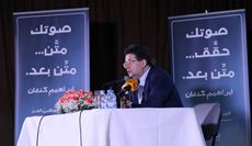 كنعان من مزرعة يشوع