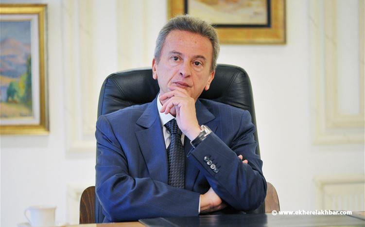 حاكم مصرف لبنان مطلوب للتحقيق امام القضاء الفرنسي