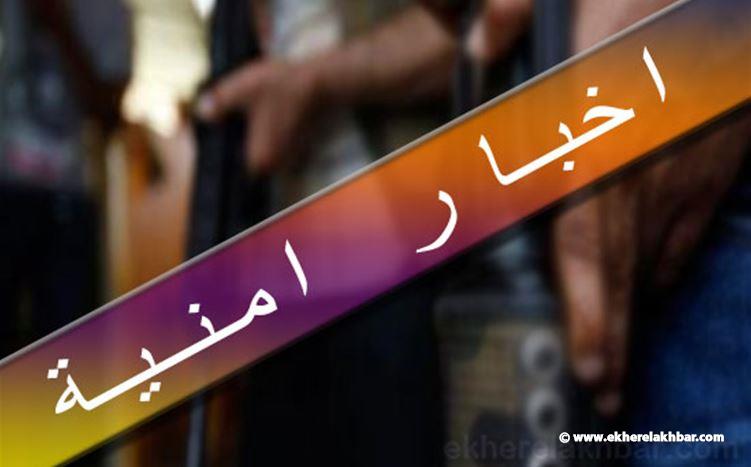 “مرجع أمنيّ” يكشف لبنان نجا من كارثة