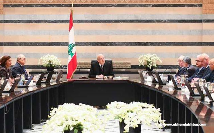 جلسة لمجلس الوزراء الثلاثاء المقبل