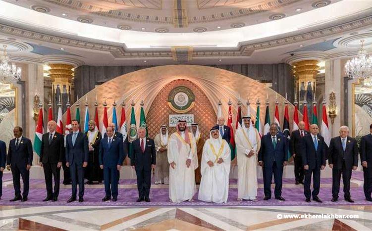 اختتام القمة العربية الـ32 باعتماد &quot;إعلان جدة&quot;