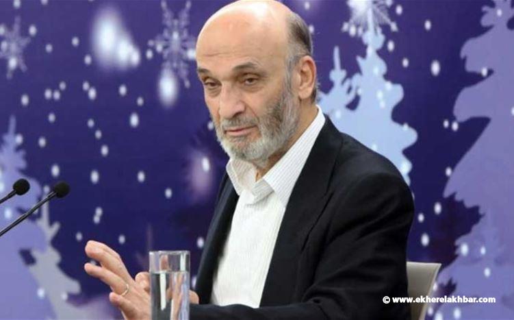 جعجع: مناورة حزب الله مرفوضة وتصرّف أرعن