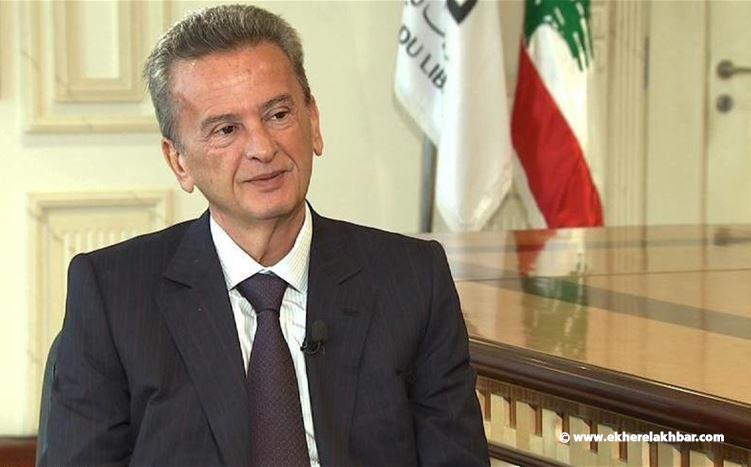 &quot;رويترز&quot; : ألمانيا أبلغت لبنان بمذكرة اعتقال بحق سلامة &quot;بتهم فساد وتأليف عصابة أشرار لتبييض الأموال والاختلاس