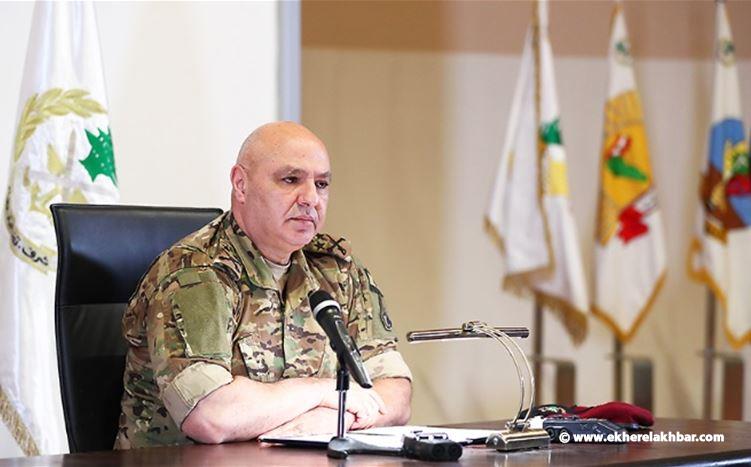  قائد الجيش للعسكريين: استقرار لبنان شرط أساسي لنهوض الاقتصاد وعمل المؤسسات