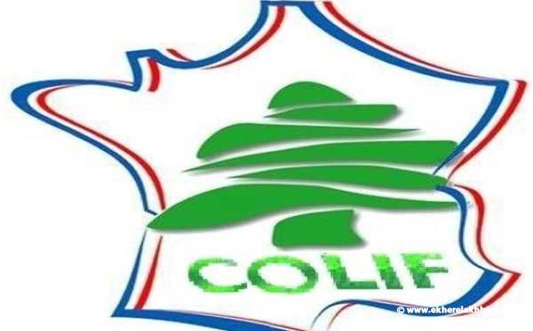 فرنسا - لبنان: هل اخطأت جمعية COLIF عن سابق تصور وتصميم ؟