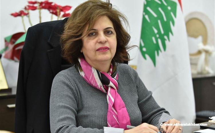 رد استئناف القاضية عون والابقاء على سلّوم موقوفة