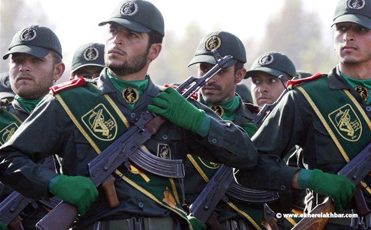عقوبات أميركية جديدة تشمل 3 من أعضاء الحرس الثوري الإيراني