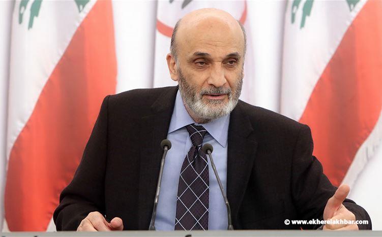 جعجع: منع فجر السعيد من دخول لبنان استهتار بالعلاقات العربية