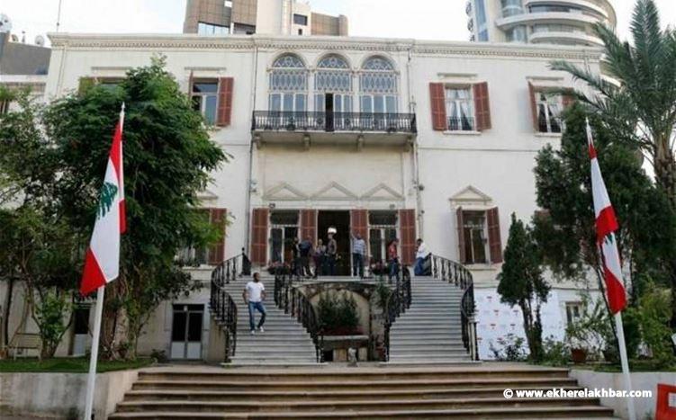 الخارجية تستدعي السفير اللبناني رامي عدوان