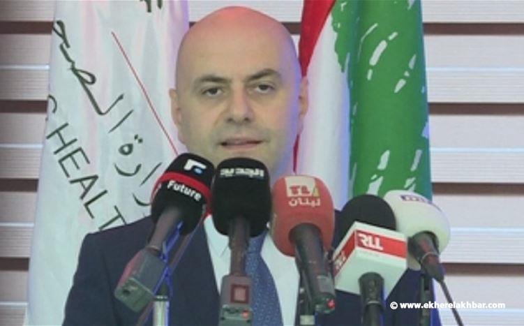 حاصباني: نواب حاكم مصرف لبنان ملزمون تسيير الأعمال تحت طائلة القانون