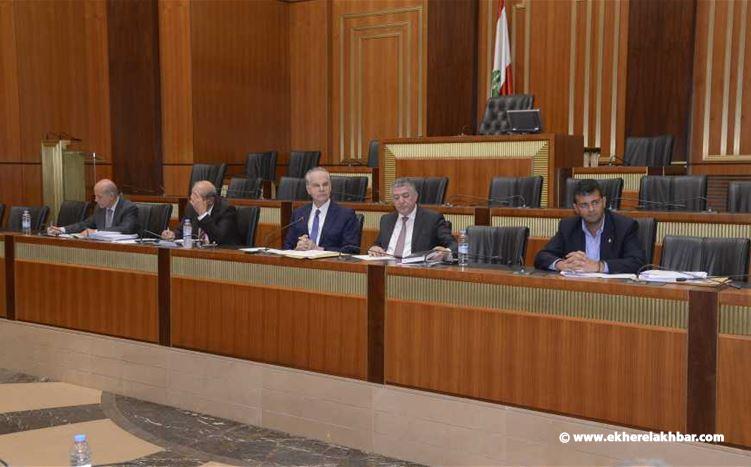  نواب حاكم مصرف لبنان تقدموا من لجنة الإدارة والعدل بخطة نقدية مالية