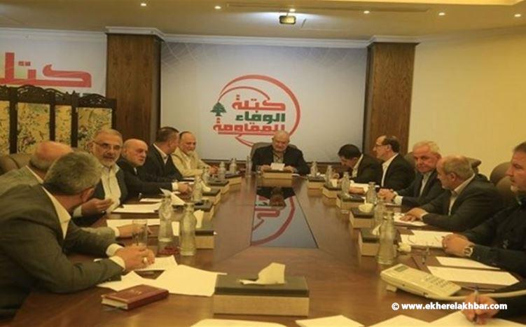 &quot;الوفاء للمقاومة&quot; : أي رهان على مساعدة أصدقاء لا يصح أن يتحول خيارا بديلا 