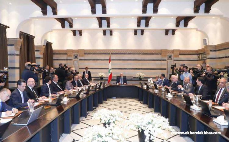 مجلس الوزراء يطرح مشروعا يسمح للحكومة بالاقتراض من مصرف لبنان